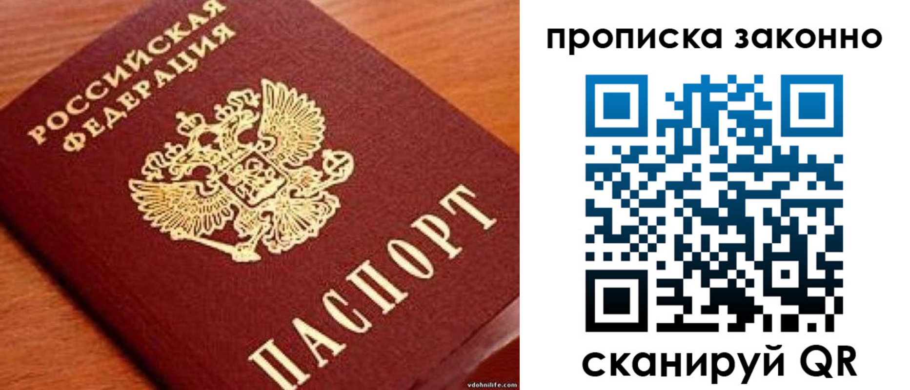 регистрация для дет. сада в Дагестане