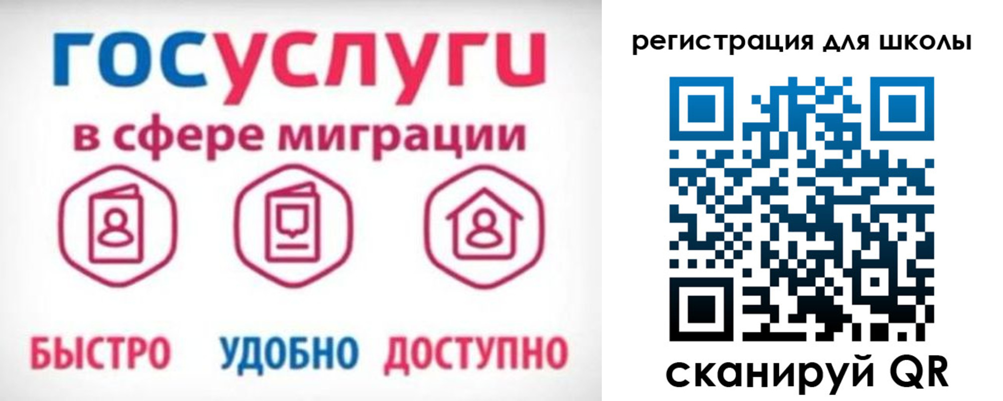 прописка законно в Дагестане