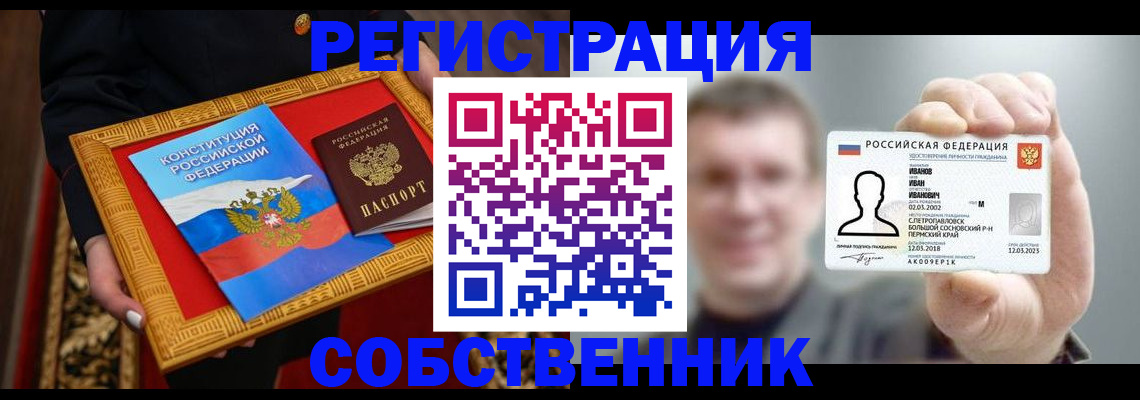 найти адрес прописки в Дагестане