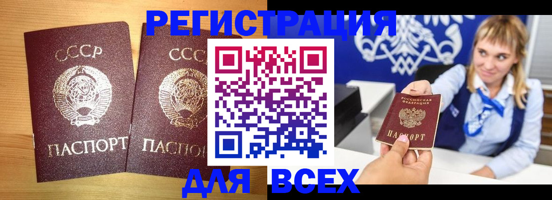 временная регистрация гарантия в Дагестане